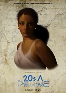 DE4uRrJUAAAA2I2.jpg-large.jpeg (578 KB) 20s a Difficult Age (Italian Poster)