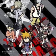 Album art for the Japanese sound track of the album "Crossover."