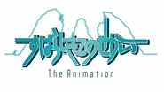 First trailer released on July 3, 2020
