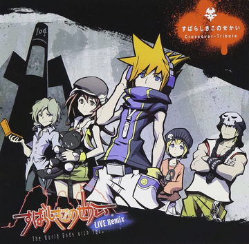 Subarashiki Kono Sekai Crossover ~Tribute | The World Ends With Subarashiki Kono Sekai Crossover ~Tribute | The World Ends With