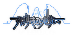 NEO: The World Ends with You  Download and Buy Today - Epic Games