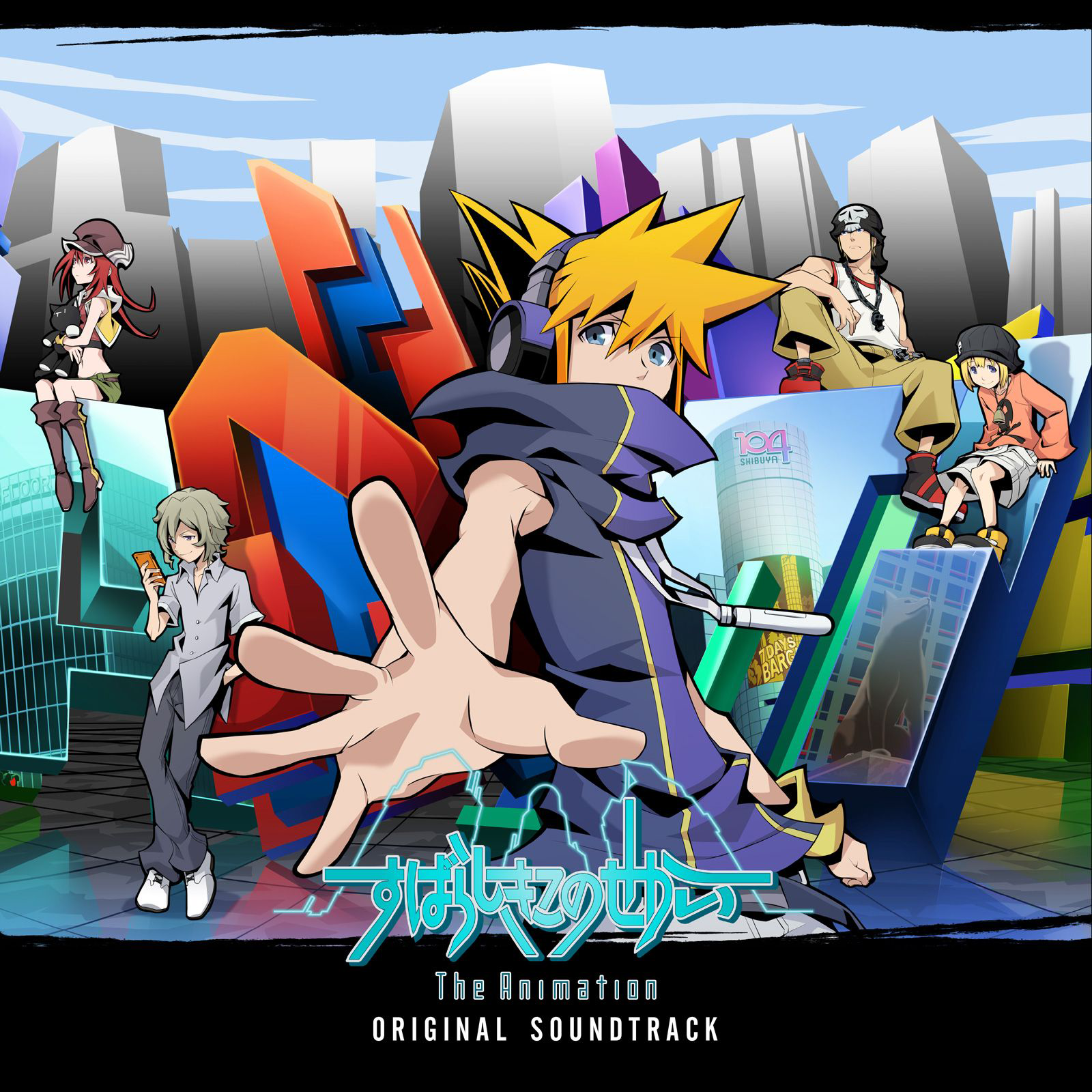 The World Ends with You The Animation Original Soundtrack | The World Ends  With You | Fandom