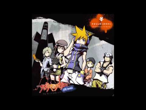 Revelation (track) | The World Ends With You | Fandom