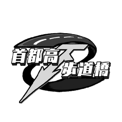 Map Logo Expressway Underpass