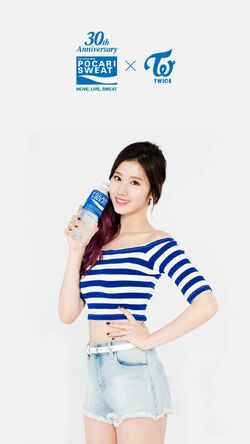 Pocari Sweat/Gallery | Twice Wiki | Fandom Pocari Sweat/Gallery | Twice Wiki | Fandom