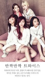 "High Cut Innisfree" Tzuyu, Dahyun, Mina, Momo, & Chaeyoung