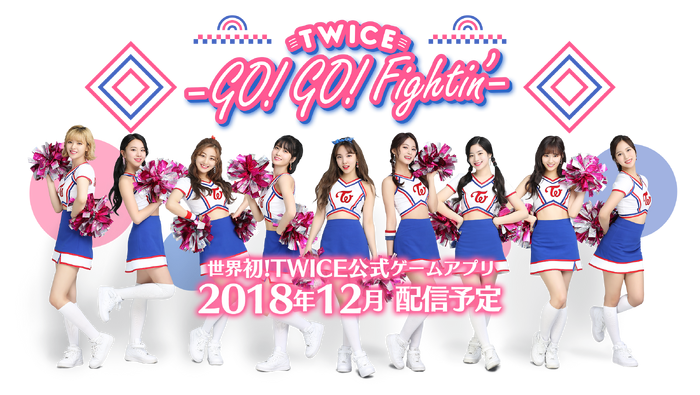 Twice GO! GO! Fightin' | Twice Wiki | Fandom
