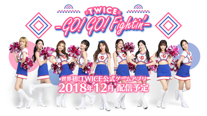 Twice GO! GO! Fightin' (@twice55f) / X