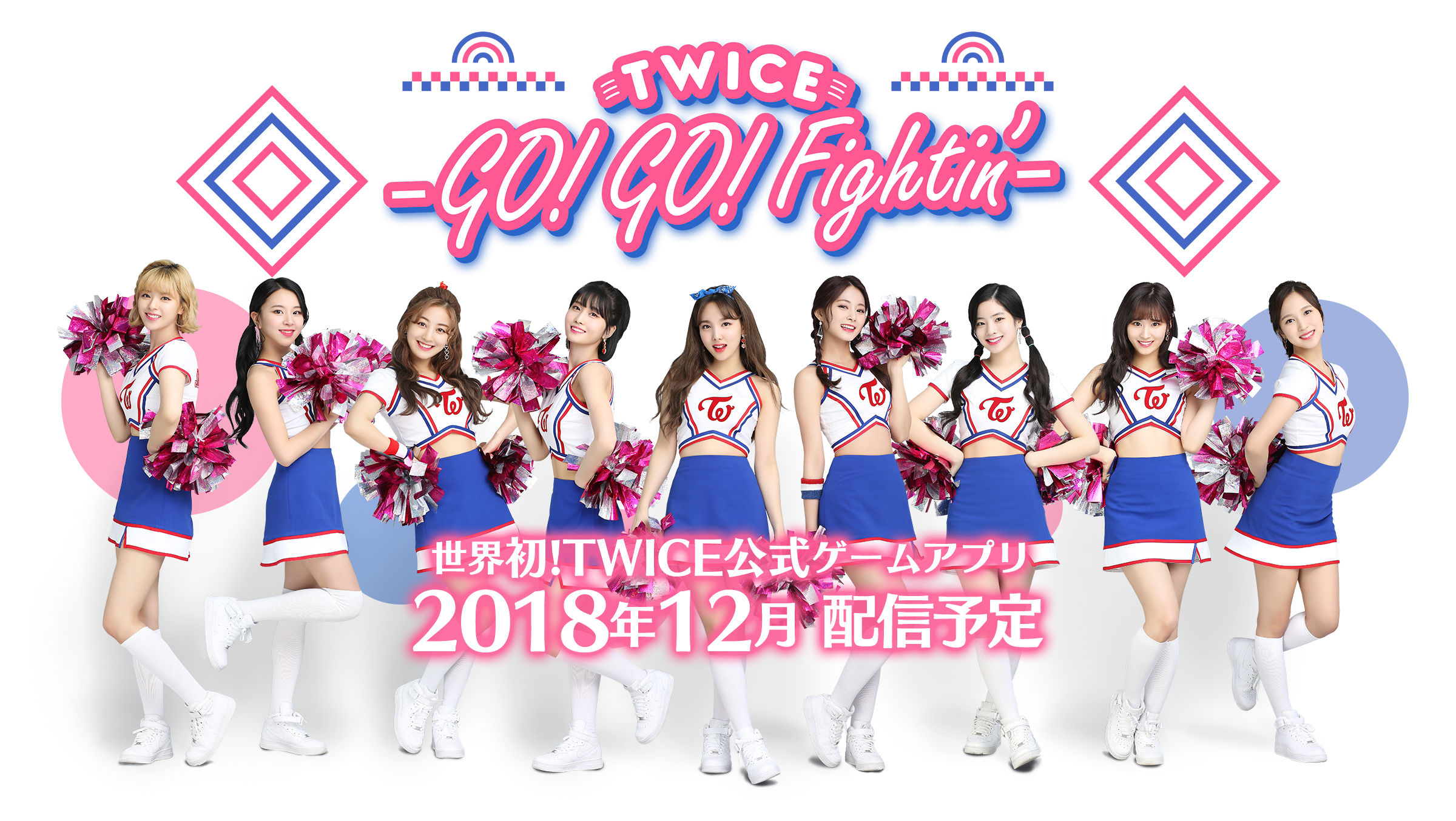 【日本産】 latest?cb=20181129005242 K-POP・アジア