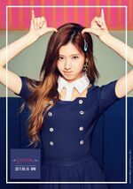 Signal Sana