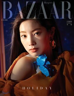 Harper&#39;s BAZAAR twice表紙 3冊セット 2020.7 Harper's BAZAAR twice表紙 3冊セット 2020.7の通販 by さい