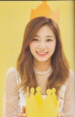 TWICEZINE Tzuyu 7