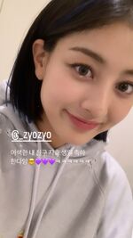 Jihyo Birthday IG Story Update 230201 17