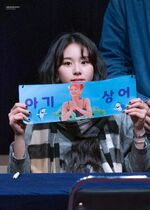 Yes Or Yes Sinchon Fansign Chaeyoung 4