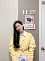 Dahyun Twitter 230324 2