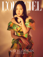 "L'Officiel May 2022" #1