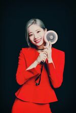 Candy Bong Z Dahyun