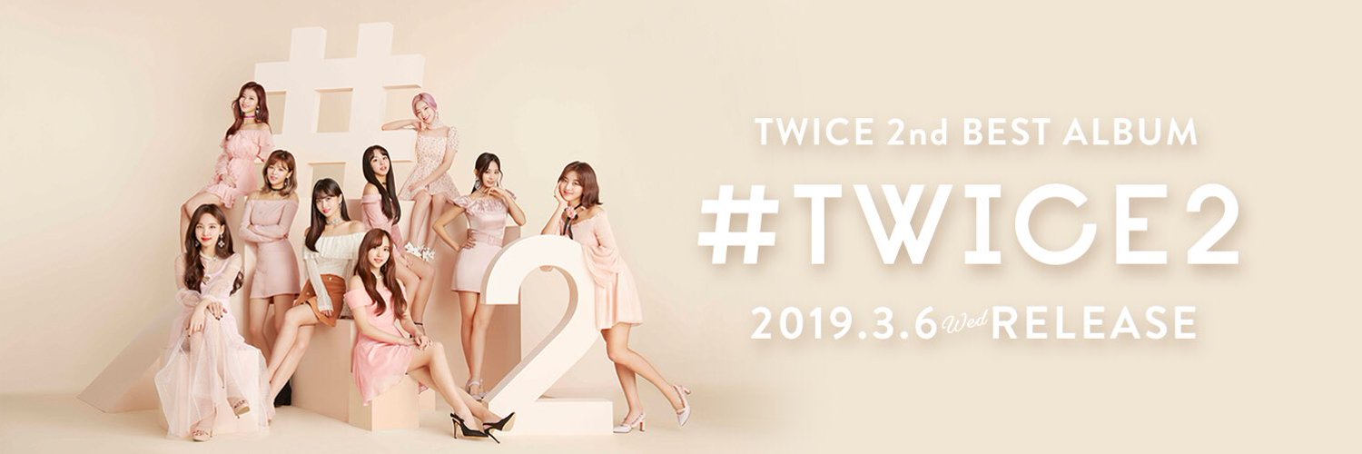ランキング2025 TWICE2 | Twice Wiki | Fandom K-POP・アジア
