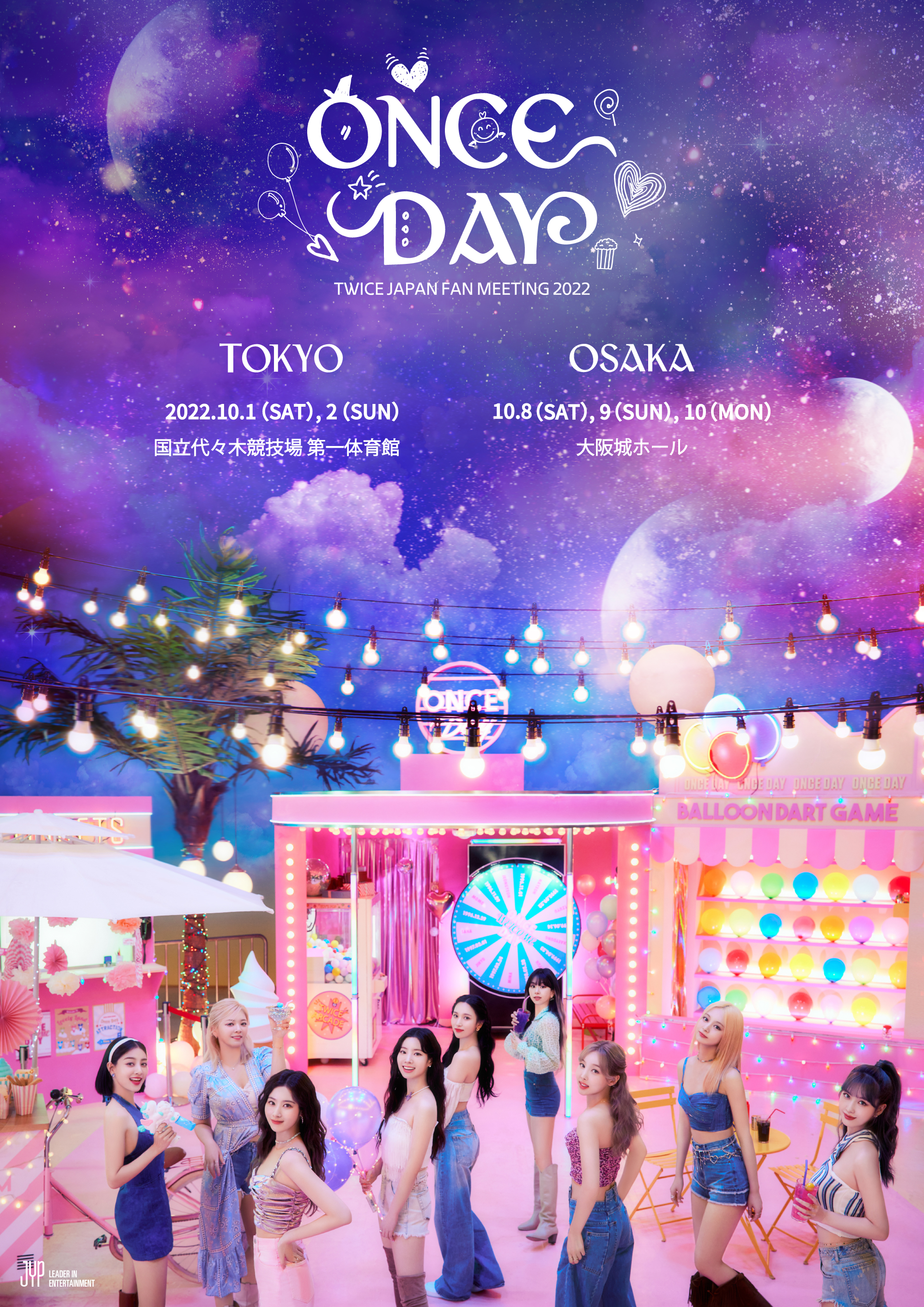 ONCE DAY | Twice Wiki | Fandom