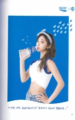 "Pocari Sweat" #2