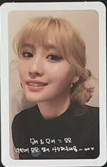 More & More Photocard #1