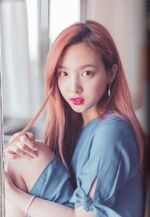 One In A Million Nayeon 17