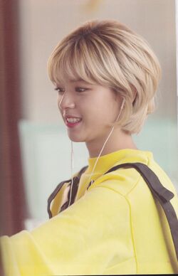 One In A Million Photobook Gallery Twice Wiki Fandom One In A Million Photobook Gallery Twice Wiki Fandom