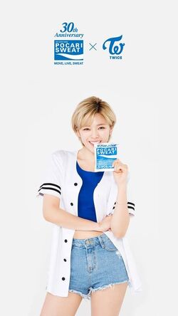 Pocari Sweat/Gallery | Twice Wiki | Fandom Pocari Sweat/Gallery | Twice Wiki | Fandom