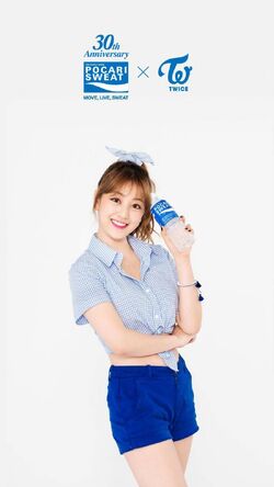 Pocari Sweat/Gallery | Twice Wiki | Fandom