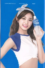 "Pocari Sweat"