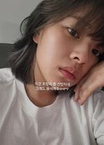 Jeongyeon IG Story Update 230605 7