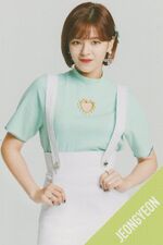 Candy Pop Photocard Jeongyeon