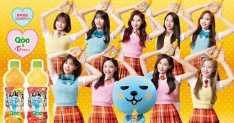 TWICE Qoo オレンジ味 果実感UPでさらにおいしく、TWICEとのコラボボトルで登場