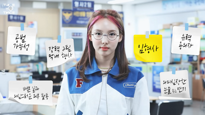 Nayeon TTT CrimeScene2