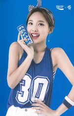 Pocari Sweat January 2017