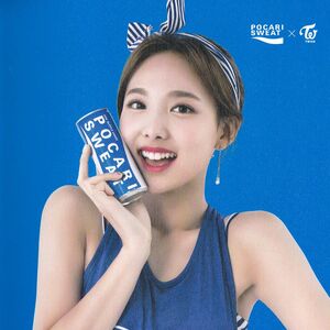 Pocari Sweat Gallery Twice Wiki Fandom