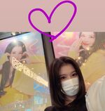 Sana Birthday IG Story Update 221230 7