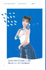 Pocari Sweat January 2017