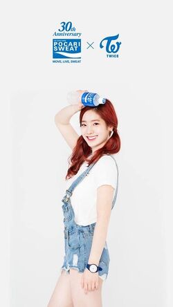 Pocari Sweat/Gallery | Twice Wiki | Fandom