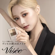 Tzuyu x Visée