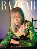 Bazaar July 2020