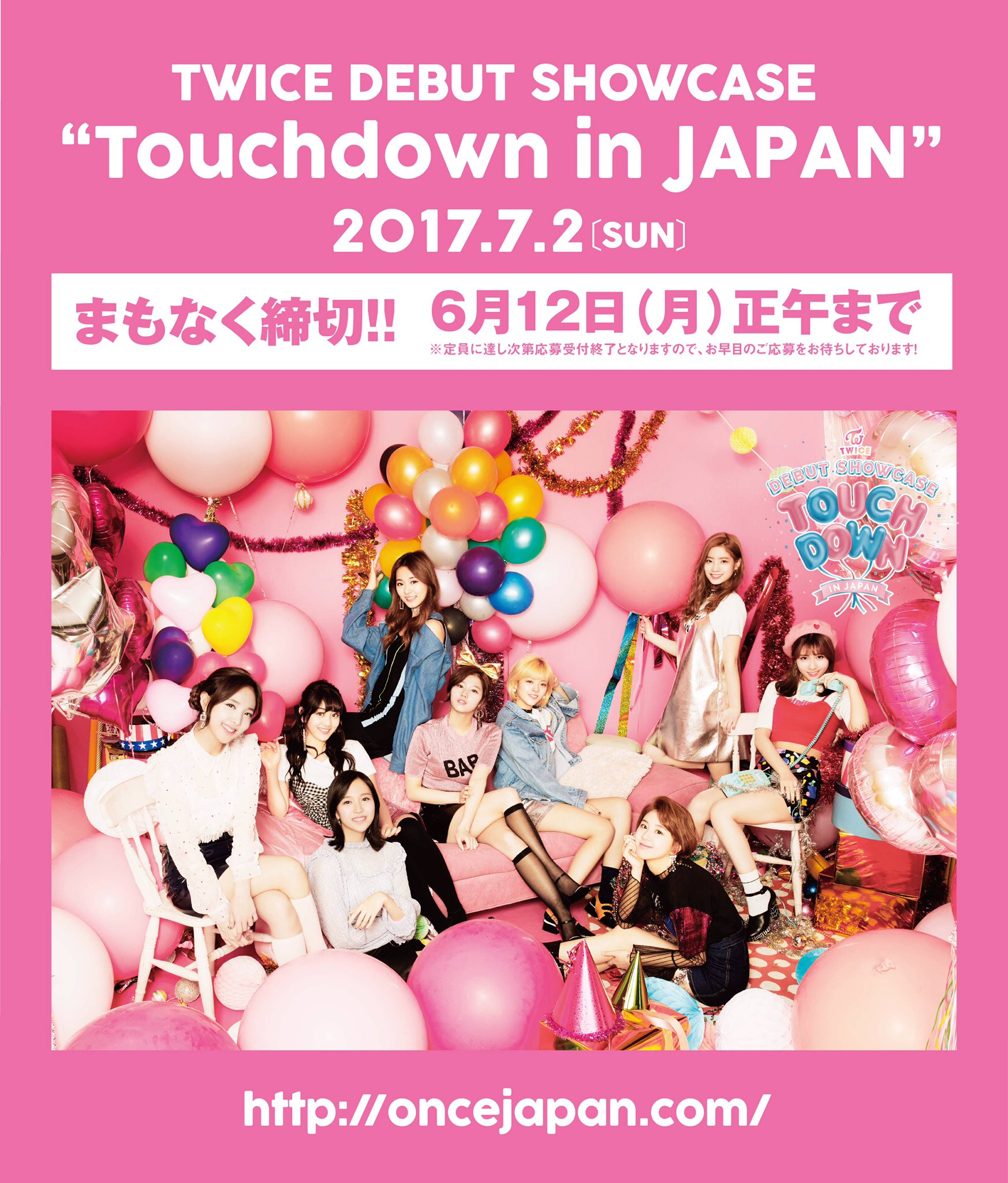 TWICE DEBUT SHOWCASE ”Touchdown in JAPAN”(DVD)
