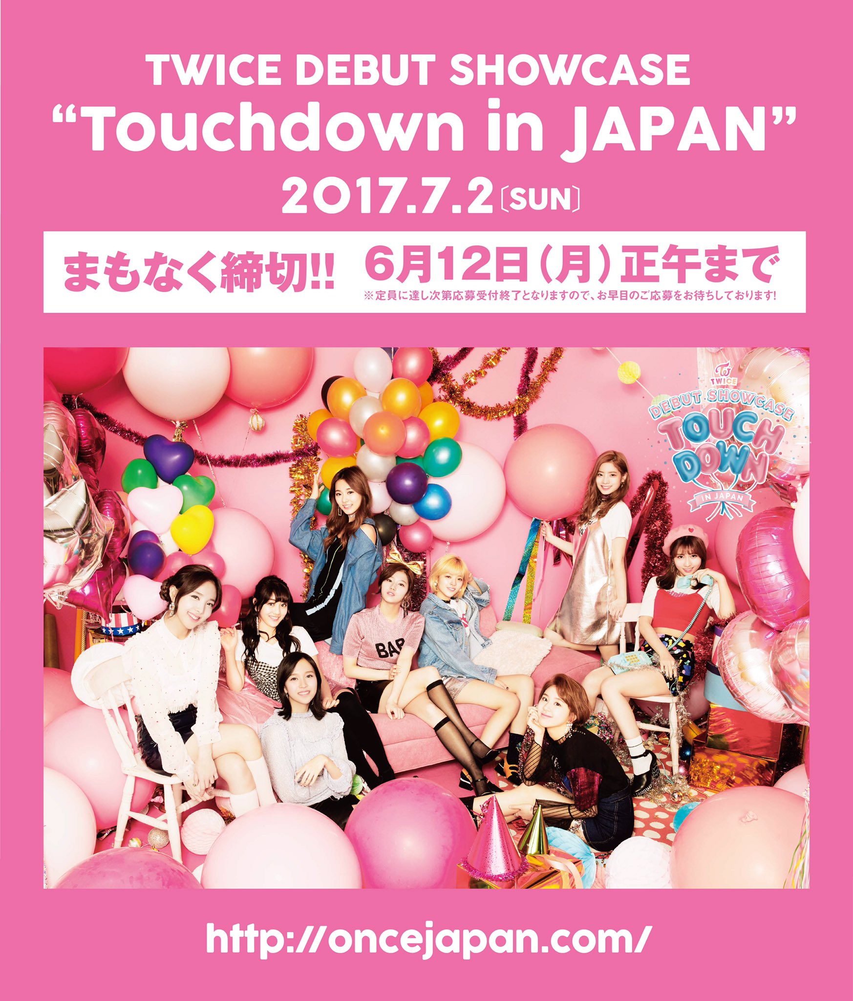 限定通販50％OFF ♡twice Debut Showcase TOUCHDOWN in JAPAN - DVD