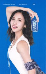 "Pocari Sweat"