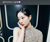 Dahyun Birthday IG Story Update 230528 8