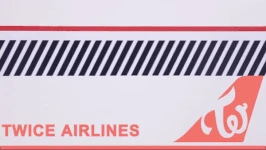 "Twice Airlines" Teaser