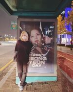 Jeongyeon Birthday IG Update 211004 4