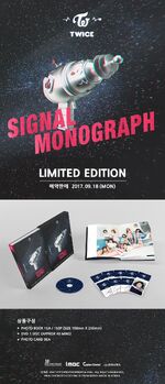 Signal monograph DVD (Limited Edition)