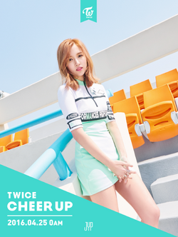 Page Two Gallery Twice Wiki Fandom Page Two Gallery Twice Wiki Fandom