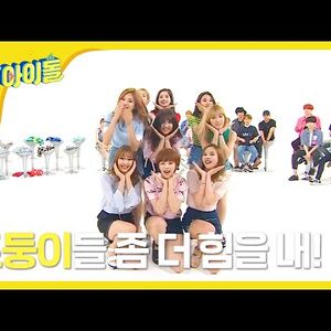 Cheer Up Twice Wiki Fandom